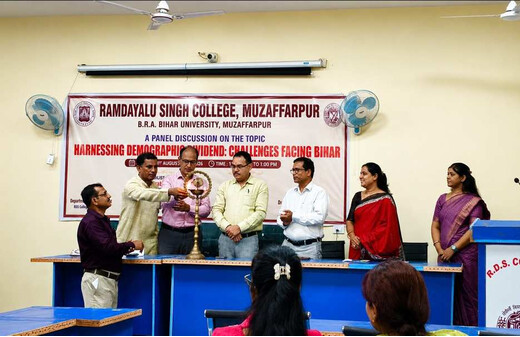 बिहार के युवा मानव संसाधन की संभावनाओं पर चर्चा, आरडीएस कॉलेज में हुआ पैनल डिस्कशन
